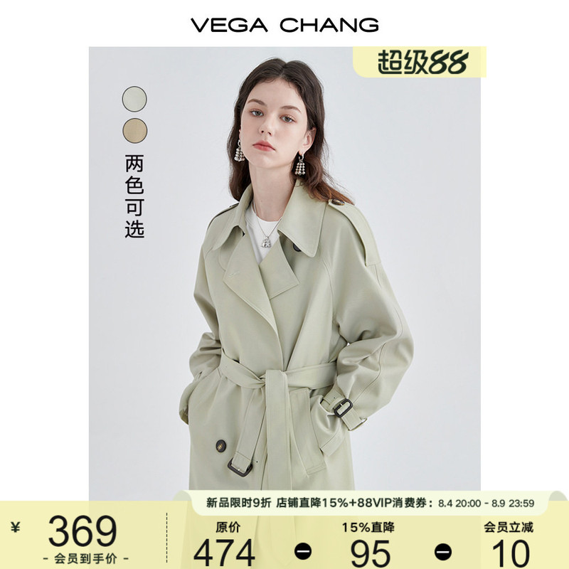 Vega Chang Trench Coat for Women, Petite Mid-Length Style, 26 Autumn New Women's Style, British Style Silhouette Coat