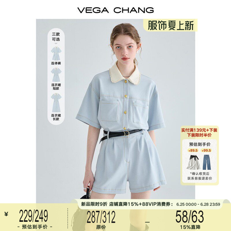 Vega Chang Workwear Jumpsuit for Women, Summer Petite Slimming French Dress, High-End Jumpsuit