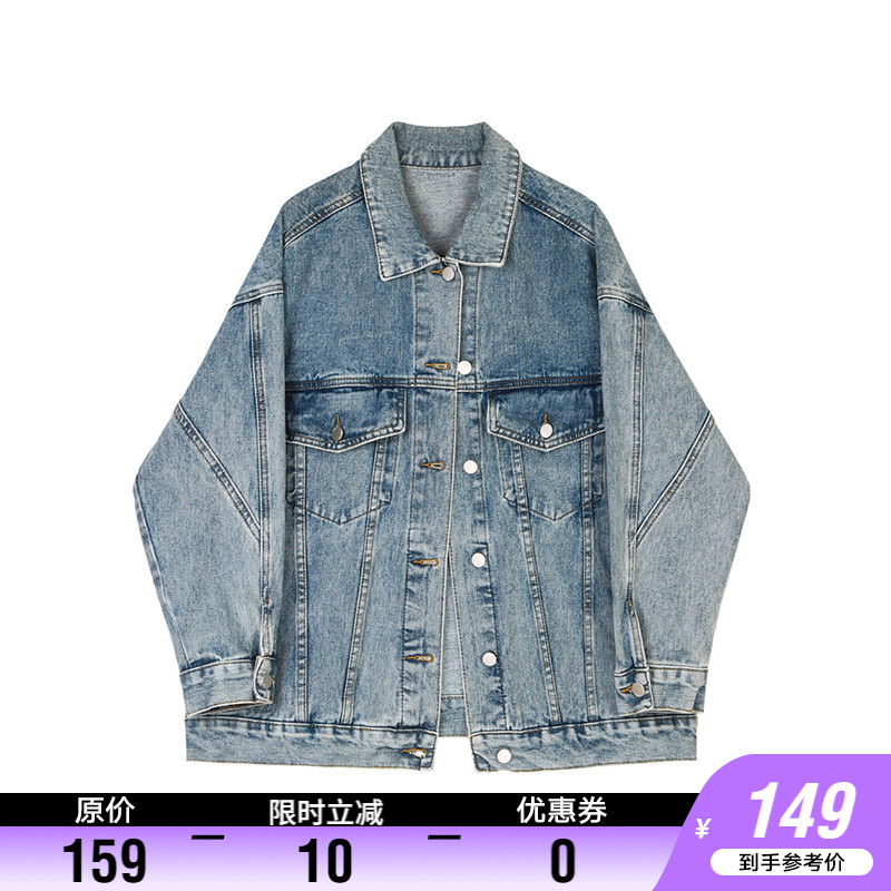 VEGA CHANG Hong Kong flavor denim jacket women's spring and autumn 2021 Korean version loose lazy wind jacket jacket trend