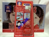 Wuxi sister flower 588 red glue no gasket red glue high temperature resistant red glue sealant gasket 100g