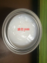 White grease lubricant special white grease Mobil plastic gear fan printer optical drive keyboard guide oil