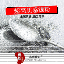 Flash silver powder super bright silver powder ultra-fine silver powder paint silver powder 400 mesh-1500 mesh