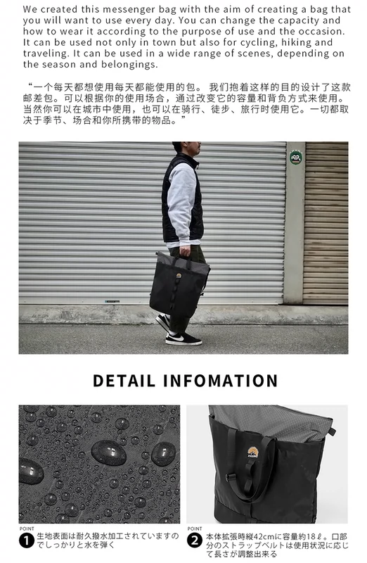 Bag -body túi nam thành phần ngoài trời Nhật Bản XPAC lớn -Capacity Multi -Funnemns Postmen bám túi đeo chéo nam mini mua túi đeo chéo nam