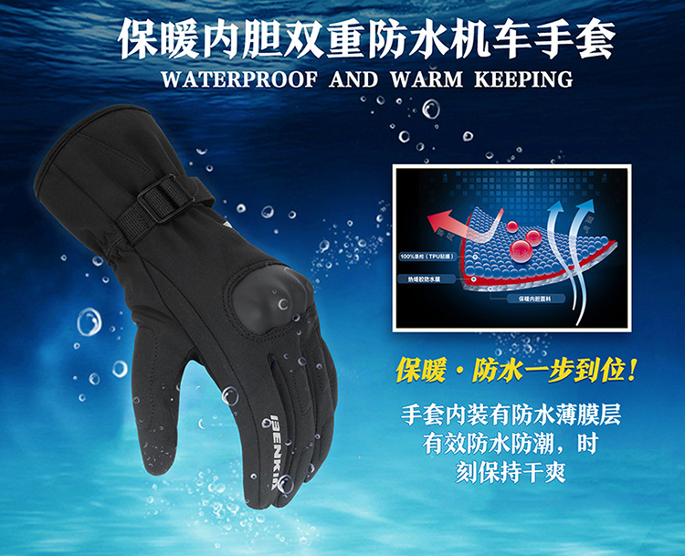 Motorcycle Gloves Winter Warm and Cold Double Coal Wind Wind Wind Wind and Splash Ralimo Travel Commuter