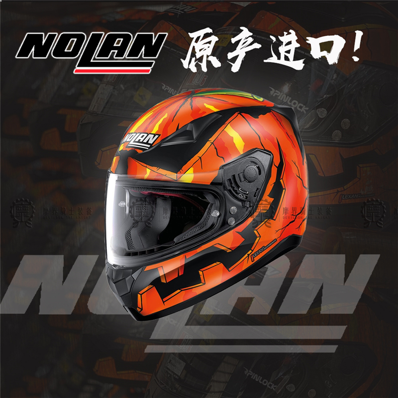 NOLAN Nolan motorcycle helmet safety four-season helmet winter full helmet men and women Italy imported N60-5