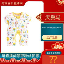 (Live studio)New summer new born air conditioning short-sleeved open-gear one-piece romper cartoon short-sleeved air conditioning one-piece