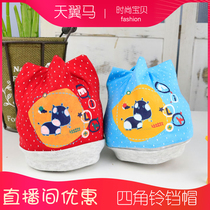 (One pack)Baby four-pointed bell hat Baby autumn and winter hat Mens and womens childrens hat