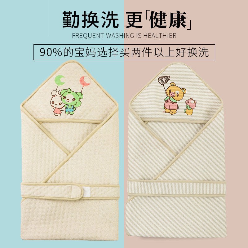 Baby quilt newborn three-layer warm bag single baby air cotton swaddling towel newborn four seasons quilt