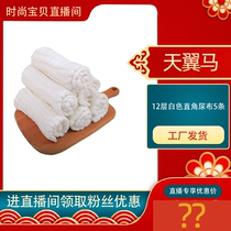 (Five Dress) 12 Layers White Right Angle Diaper Baby White Pure Cotton Diaper Newborn Baby Washable Sheet