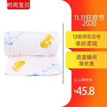 Baby bath towel newborn gauze bath towel baby four season bathing towel baby 12 layer printed bath towel