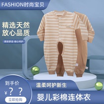 Newborn baby color cotton one-piece clothes newborn color cotton conjoined clothes