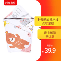 Autumn and winter new newborn cartoon baby quilt printed hug quilt newborn baby pure cotton plus cotton hug quilt
