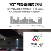 beyerdynamic DT 1770 PRO closed-back monitoring headphones Tesla 2 0 unit