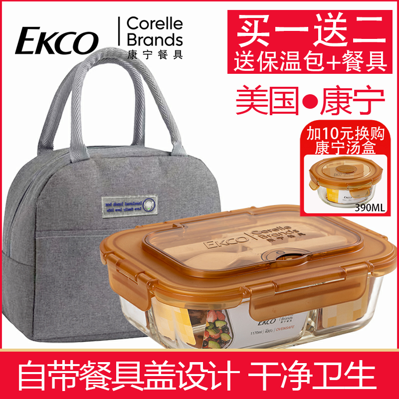 American Corning Fresh-keeping Box Bento Box Glass Lunch Box Microwave Heating Student Meal Box with Spoon and Fork Portable