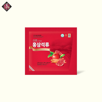 Korean day Emperors life red ginseng Pomegranate concentrated liquid 2100ml Gao Li ginseng nourishing health care straight for imported straight mail
