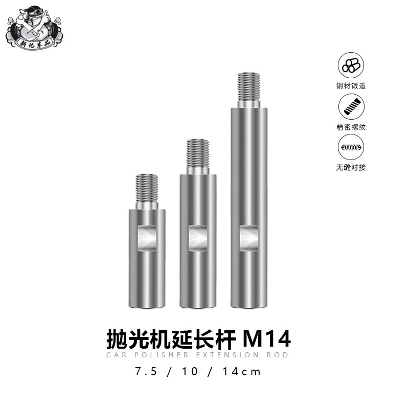 Automotive Beauty Straightaway Machine Polished Lengthened Rod M14 Details handling polished connecting rods