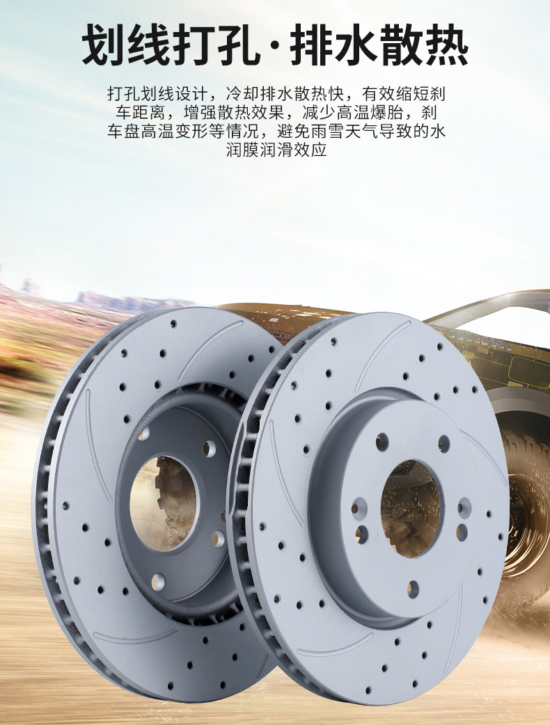 Suitable for Volkswagen Magotan, Sagitar, Bora, Polo, Golf, Jetta, Santana Brake Discs
