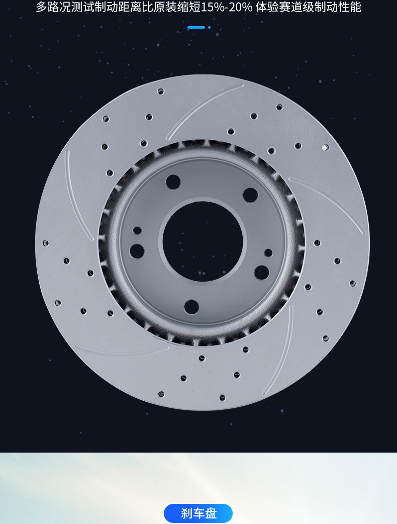 Suitable for Volkswagen Magotan, Sagitar, Bora, Polo, Golf, Jetta, Santana Brake Discs