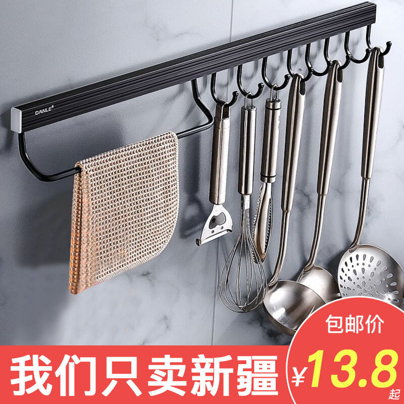Xinjiang Free Punch Hook Wall Kitchen Black Multifunction Creative Towel Rack Hook Bathroom Hanging Clothes Hook