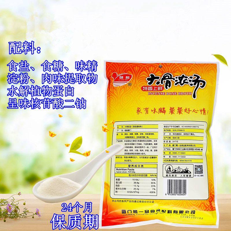 2026买非现货【陶子】日本代购饭田商店梦幻师傅组合鸡白汤碗面2625要注意啥？