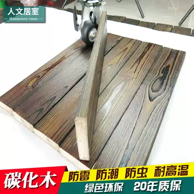 Outdoor surface carbonized wood wallboard anti-corrosion wood floor Solid wood floor Courtyard wood square wood wall decoration plate
