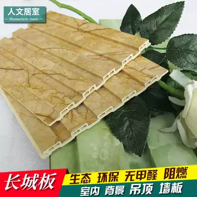 159 marble Great wall board Indoor ecological wood background wall board ceiling ceiling board green wood waterproof and flame retardant