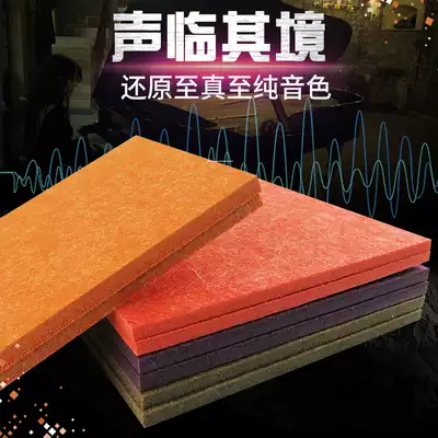 Sound insulation cotton polyester fiber sound-absorbing board audio-visual room material Wall bar bedroom silencer KTV wall sticker soundproof board