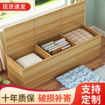 Solid wood bay window cabinet floor-to-ceiling storage home can sit on tatami bedroom storage on the open-door floor cabinet Rubiks cube short cabinet