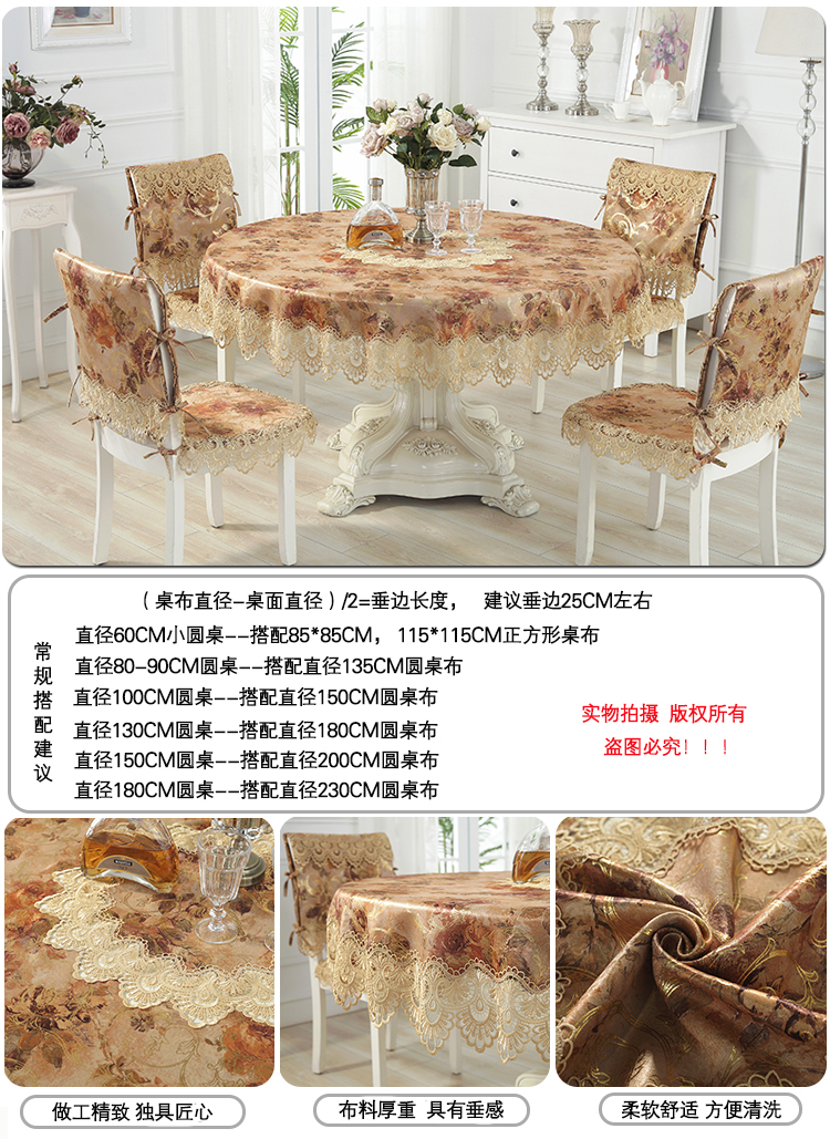 Khăn trải bàn tròn bằng vải ren Bắc Âu Khăn trải bàn tròn Bàn xoay khăn trải bàn gấp hình bầu dục khăn trải bàn ghế đệm lưng ghế khăn trải bàn hội nghị