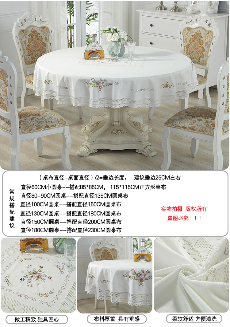 Khăn trải bàn bằng vải sân vườn nhỏ tươi ren phòng khách hình chữ nhật bàn cà phê khăn trải bàn tròn khăn trải bàn thêu rỗng - Khăn trải bàn khăn trải bàn trà