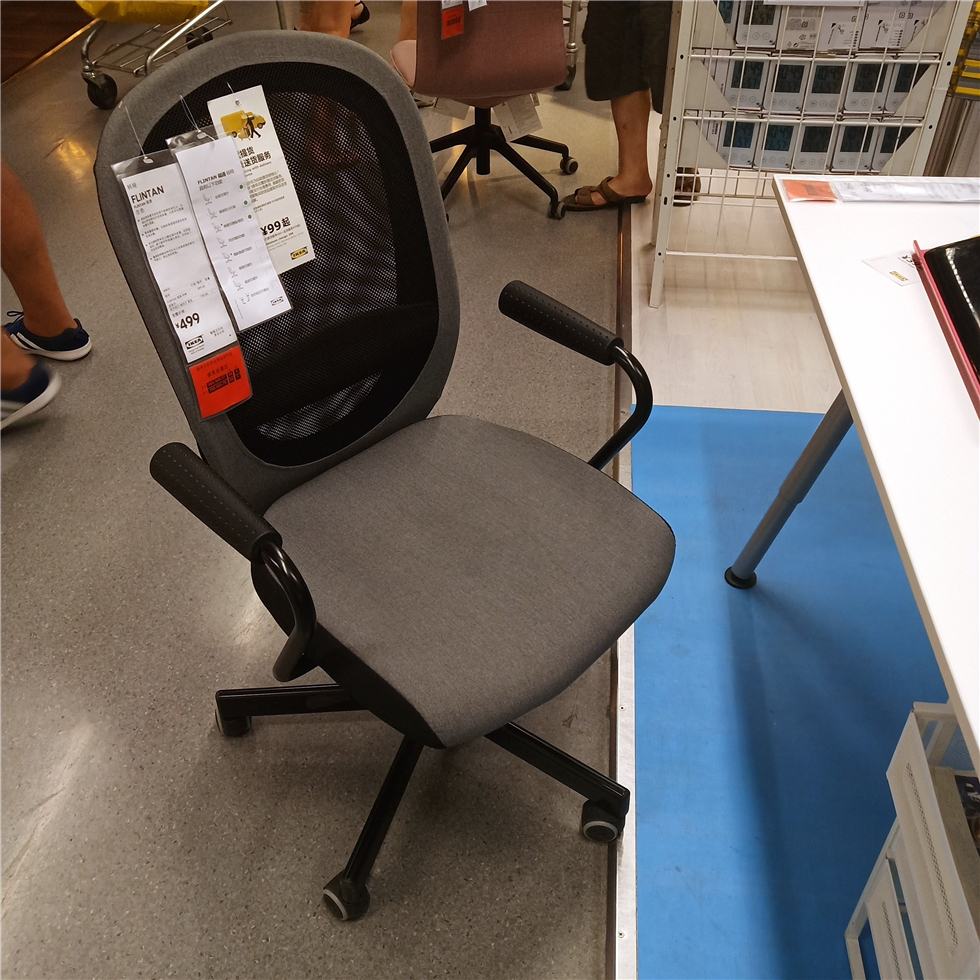 Ghế quay có mua armrests IKEA IKEA nhà Fu vượt qua an ninh chính hãng với một văn phòng thoải mái - Cái ghế sopha gỗ