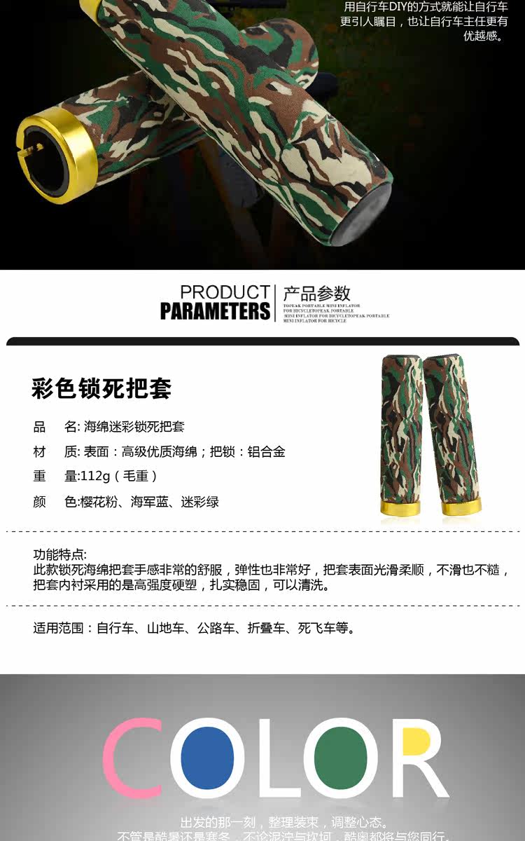 Poignées de vélo - Ref 2356245 Image 6