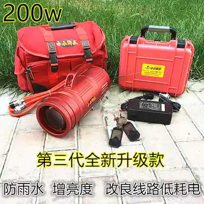 Small crucian carp melon 200 red Cannon fishing light 200W fishing light black pit crucian carp carp night fishing light