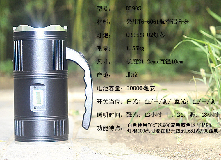 Vertical DL90S Beijing Shangfing vertex DL90S upgraded version of the fishing lamp 30W night fishing lights recommended