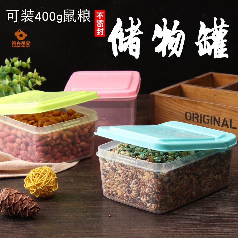 Hamster food storage box hamster grain box moisture-proof and open lid plastic case transparent sealing case without grain