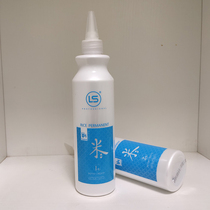 LS Korean rice perm Skeliya perm water imported raw material hair salon hair salon shop special milky potion