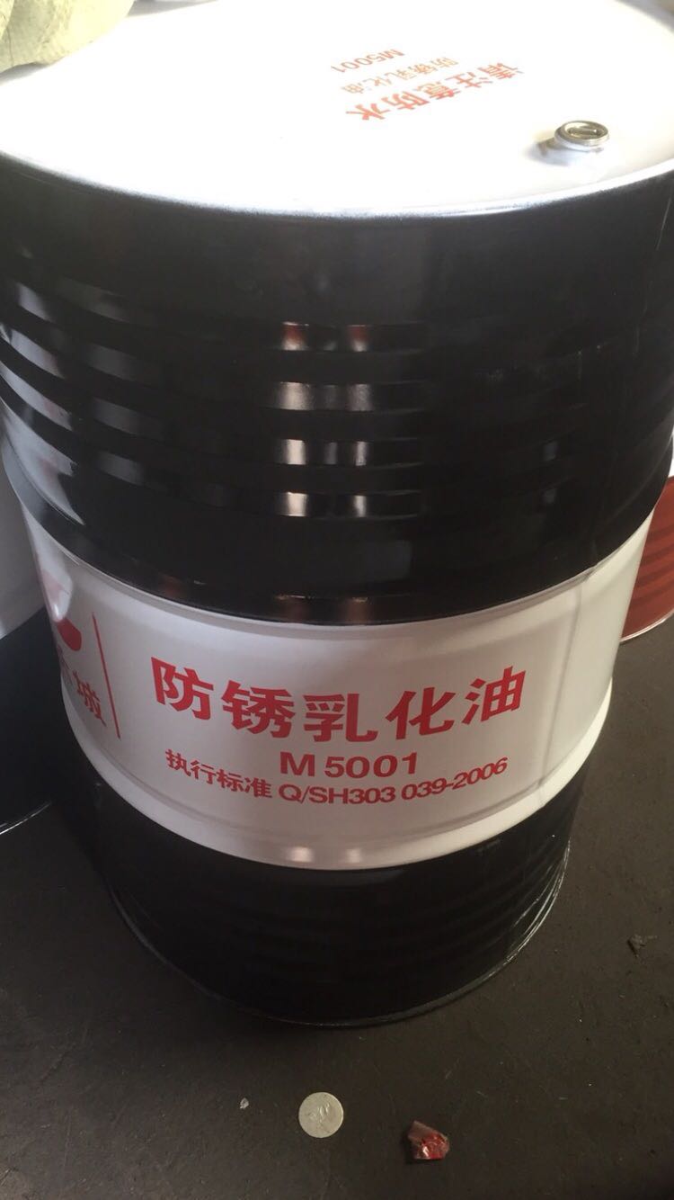 Changlu anti-rust emulsified oil cutting fluid with water-based white M1010 metal working fluid saponification lubrication 200L170