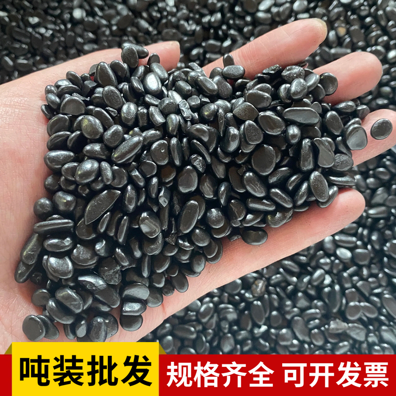 Premium Polished Black Pebbles for Courtyard Paving, Aquarium Landscaping, Rain Flower Stones, Natural Black Ground Stones, Sold by the Ton