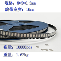 7 * 3 8 * 5 manganese steel nickel sheet battery nickel sheet spot welding sheet battery protection plate with SMT nickel sheet tray clothing