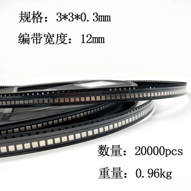 3*2 5 2 8 3MM manganese steel nickel sheet battery nickel sheet spot welding sheet battery protection plate tape SMT 20K