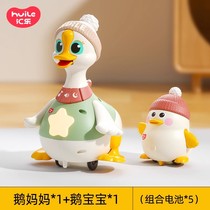 Huile Swinging Goose Baby Learning to Climb Toy Baby 0-1 Years Old Head-Up Training Electric Music Crawling Guidance and Soothing