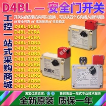 D4BL-1CRA 2CRA 4CRA 1DRA 2DRA 4DRA 1CRG 2CRG 4CRG 1DRG 2DRG