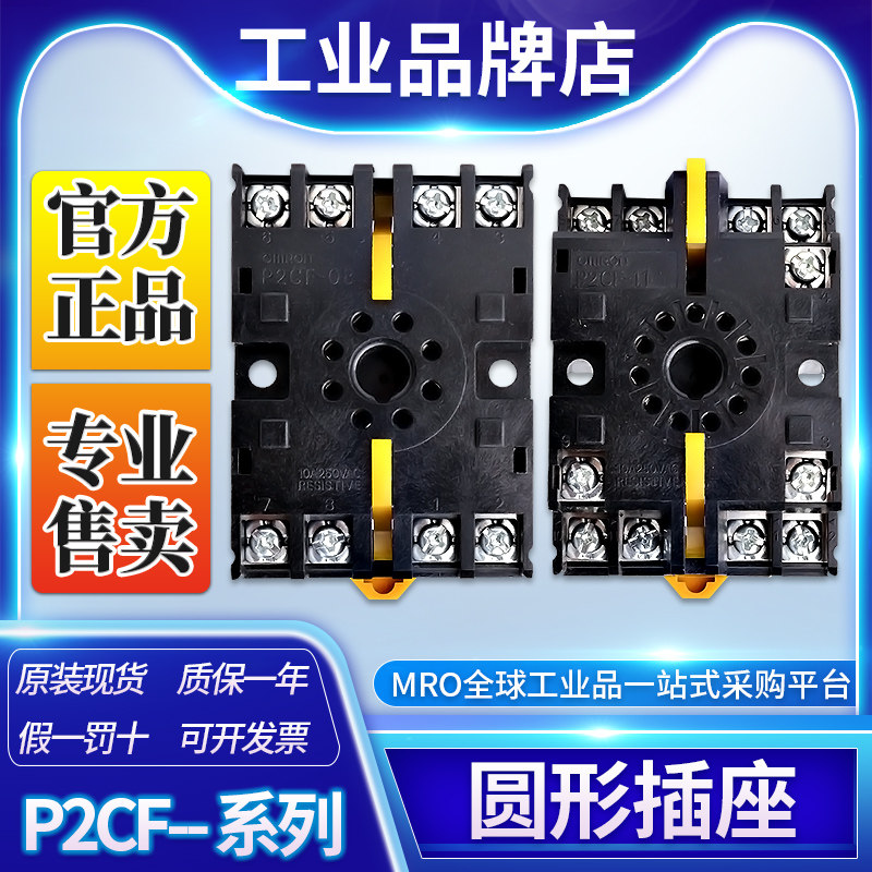 P2CF-11 P2CF-11 P2CF-08 OMRON time-lapse relay Base H3BA H3BA H3CR E5CN E5CN H3CA