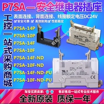 P7SA-14P 10P P7SA-14F 10F P7SA-14F-ND 10F-ND P7SA-14F-ND-PU