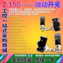 Z-15GD-B GQ8 GW-B 15G-B GQ22 GD55 GW22 GW54 GW21 GL2 GM22-B