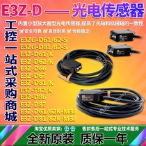 Authentic E3ZG-D61-S D62-S E3Z-D62 D61 D66 D67 D86 D87 D81K D61K