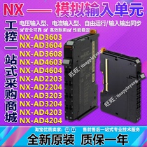 NX-AD3603 3604 3608 AD4603 4604 AD2203 2204 AD3203 3204 4204
