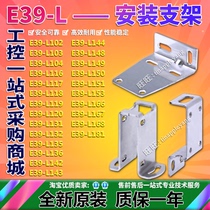 E39-L104 116 118 119 181 120 E39-L131 132 136 153 166 168144