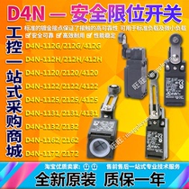 D4N-112G 412G 112H 412h 2120 4120 1122 2125 4122 4125 1131