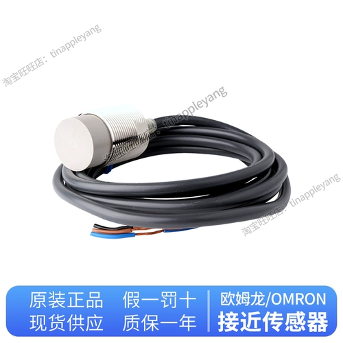 Подлинный переключатель близости OMRON E2E-X5ME1 x5mf1 x10me1 x2me x10mf1 18 M1-z